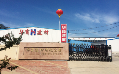 公司介紹_威海市華商建材就在門窗幕墻網